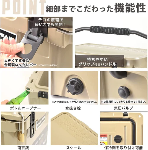 TOUGH GEAR 20QL（18.9L）クーラーボックス | オンライン