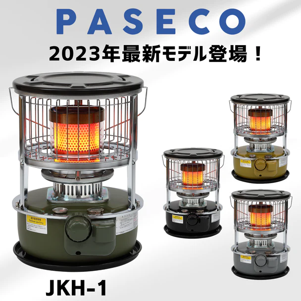 PASECO(パセコ) 対流形石油ストーブ JKH-1 (2023年モデル)